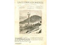 1877 - LA GUERRA DE ORIENTE - ΡΩΣΙΚΟ ΜΝΗΜΕΙΟ ΣΤΑ ΒΑΛΚΑΝΙΑ