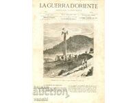1877 - RĂZBOIUL ORIENTULUI - MONUMENTUL RUSESC DIN BALCANI +