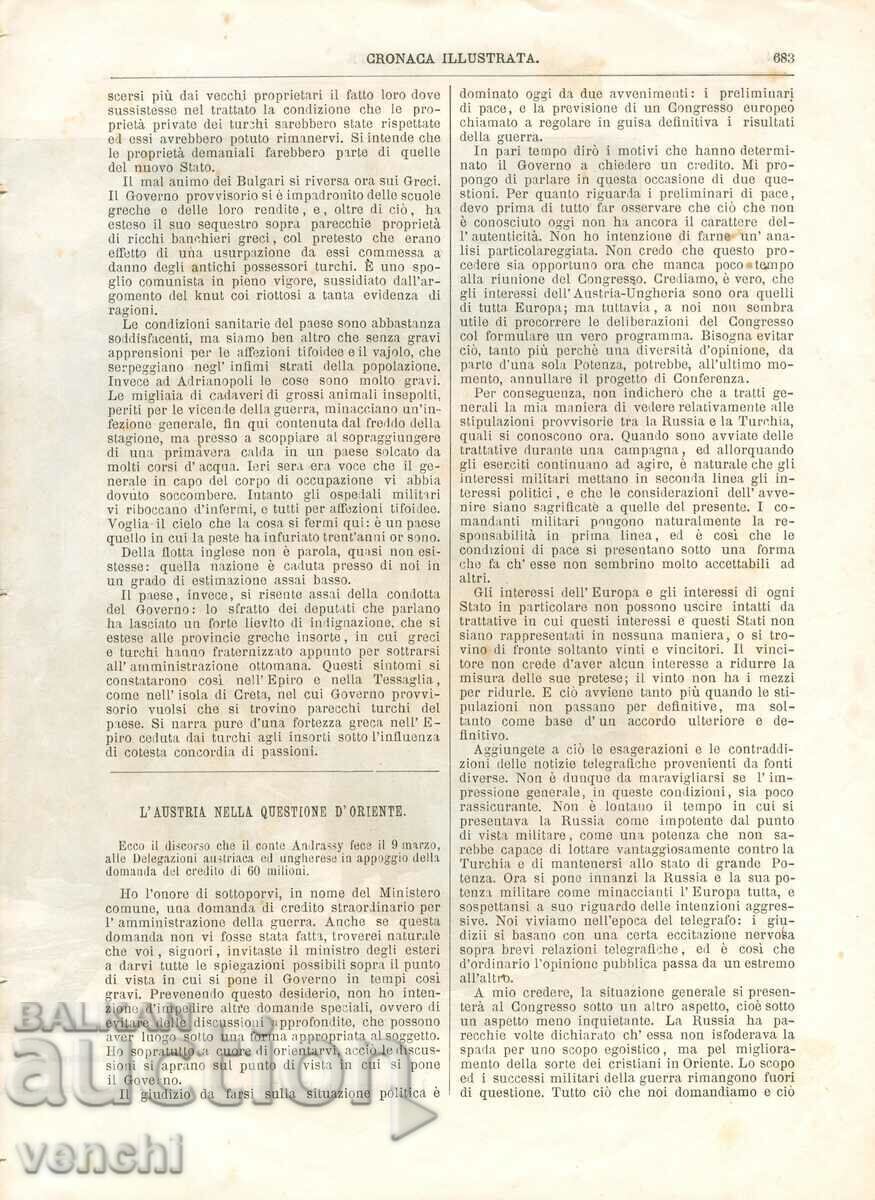 1877 - RĂZBOIUL ORIENTULUI - ÎNCHISOAREA DIN ȘUMEN + cu preț € 29.99 | 58.66 BGN 1877 - RĂZBOIUL ORIENTULUI - ÎNCHISOAREA DIN ȘUMEN + cu preț € 29.99 | 58.66 BGN