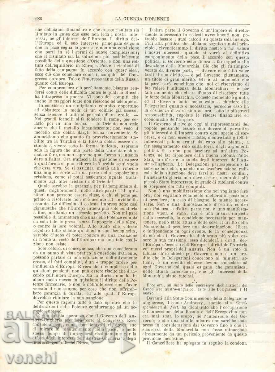 Auction 1877 - LA GUERRA DE ORIENTE - PRISON IN SHUMEN Auction 1877 - LA GUERRA DE ORIENTE - PRISON IN SHUMEN