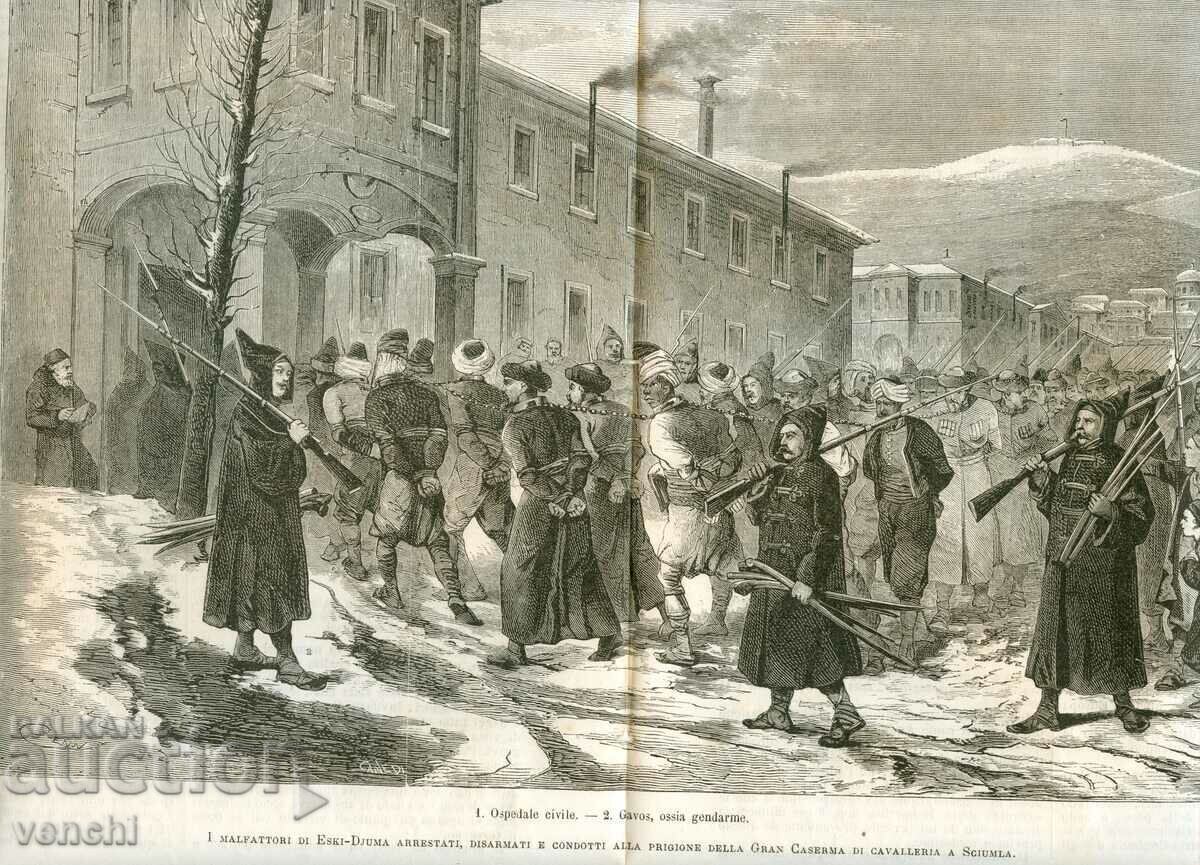 1877 - RĂZBOIUL ORIENTULUI - ÎNCHISOAREA DIN ȘUMEN + 1877 - RĂZBOIUL ORIENTULUI - ÎNCHISOAREA DIN ȘUMEN +