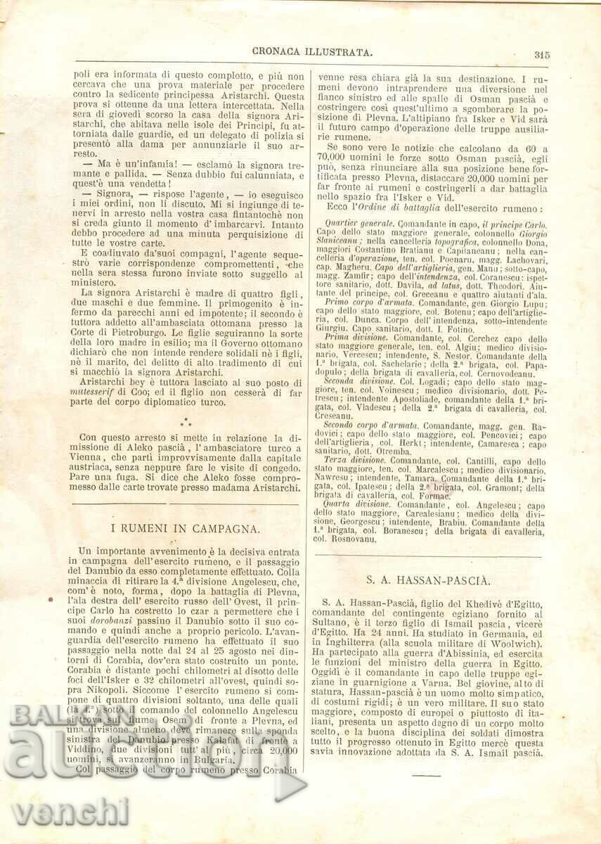 1877 - RĂZBOIUL ORIENTULUI - HASAN PAȘA LA VARNA + cu preț € 29.99 | 58.66 BGN