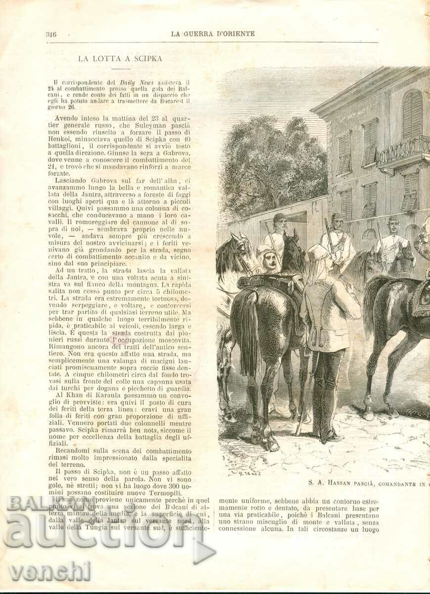 Δημοπρασία 1877 - LA GUERRA DE ORIENTE - ΧΑΣΑΝ ΠΑΣΑ ΣΤΗ ΒΑΡΝΑ