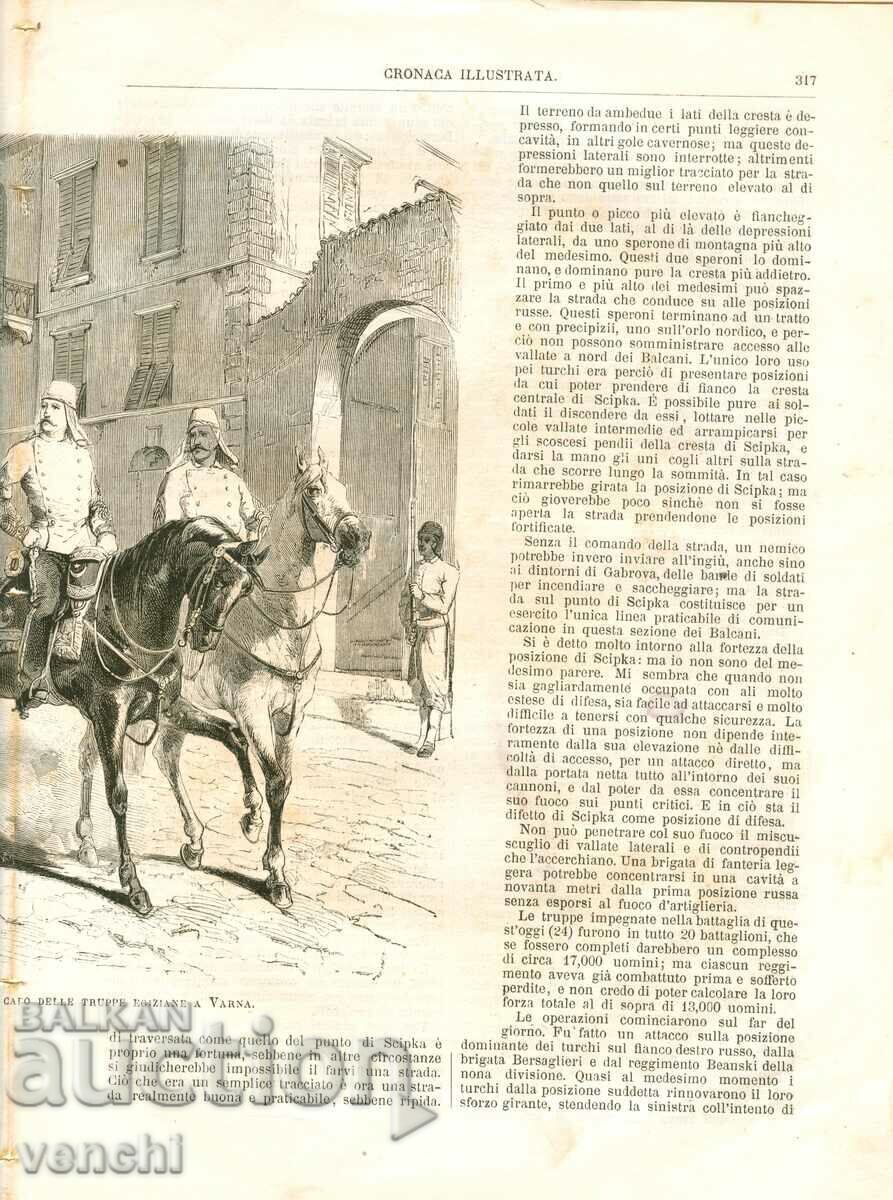 Παράδοση 1877 - LA GUERRA DE ORIENTE - ΧΑΣΑΝ ΠΑΣΑ ΣΤΗ ΒΑΡΝΑ