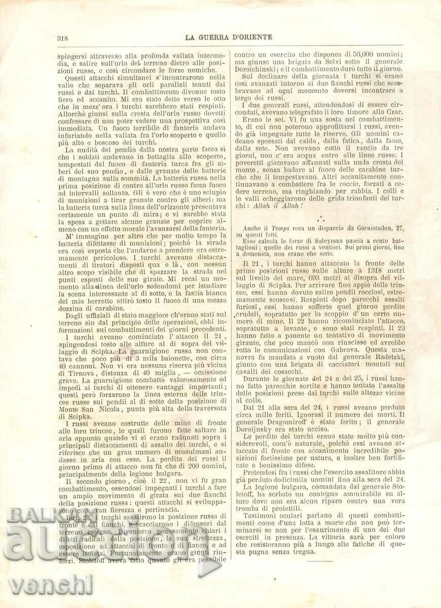 1877 - LA GUERRA DE ORIENTE - ΧΑΣΑΝ ΠΑΣΑ ΣΤΗ ΒΑΡΝΑ - 5