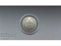Сребърна монета от 50 стотинки 1883 година