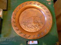 large copper plate - panel (Parthenon - Greece)