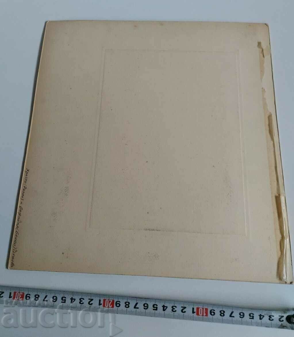 Delivery of CHILDREN BOY CHILD KINGDOM OF BULGARIA LARGE PHOTO CARDBOARD Delivery of CHILDREN BOY CHILD KINGDOM OF BULGARIA LARGE PHOTO CARDBOARD