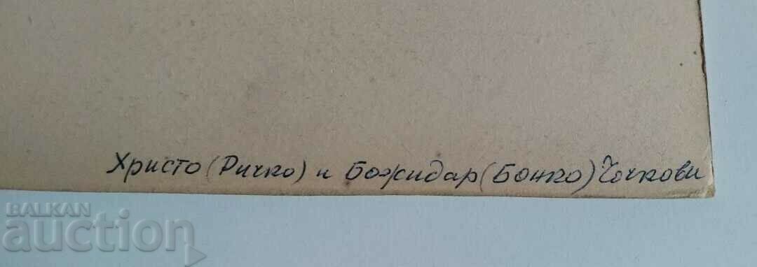 CHILDREN BOY CHILD KINGDOM OF BULGARIA LARGE PHOTO CARDBOARD - 5 CHILDREN BOY CHILD KINGDOM OF BULGARIA LARGE PHOTO CARDBOARD - 5