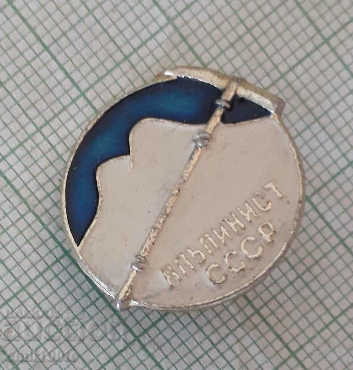 Auction Badge - Alpinist USSR Auction Badge - Alpinist USSR