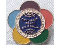 14886 Badge - Festival of Youth and Students Sofia 1968
