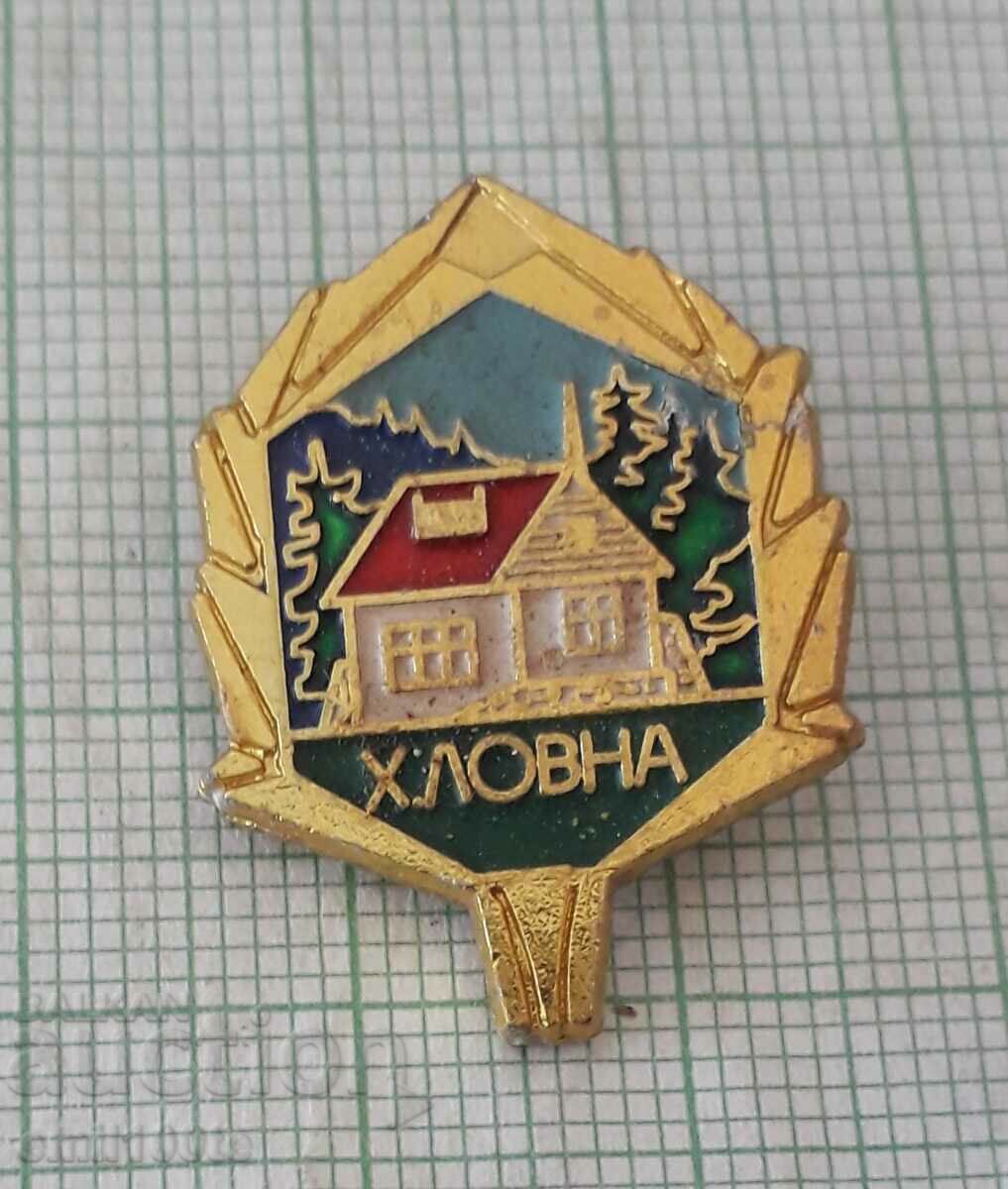 Badge - Lovna hut