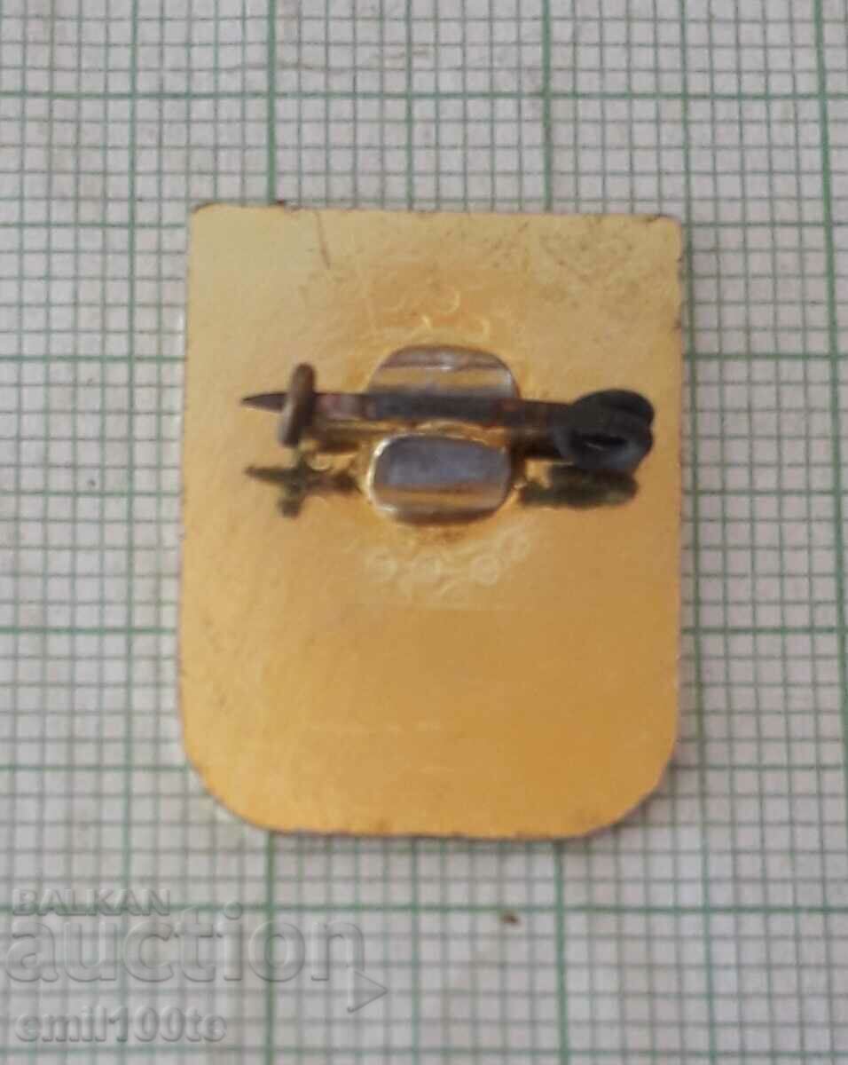 Delivery of Badge - DKMS mass tourism activity 1300 Bulgaria Delivery of Badge - DKMS mass tourism activity 1300 Bulgaria