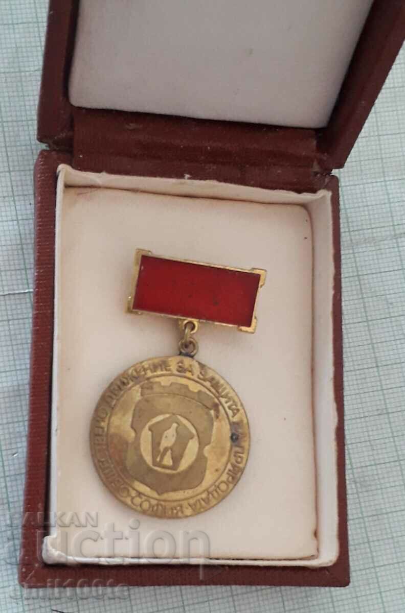 Badge - For active environmental protection activity with price 10.00 BGN | € 5.11