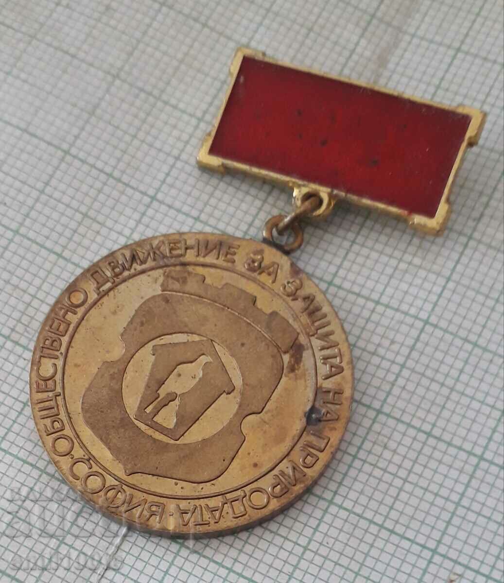 Auction  Badge - For active environmental protection activity