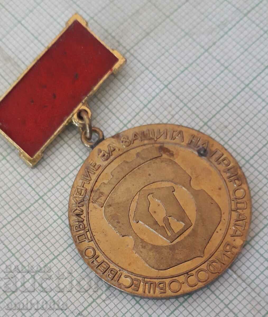 Delivery of Badge - For active environmental protection activity