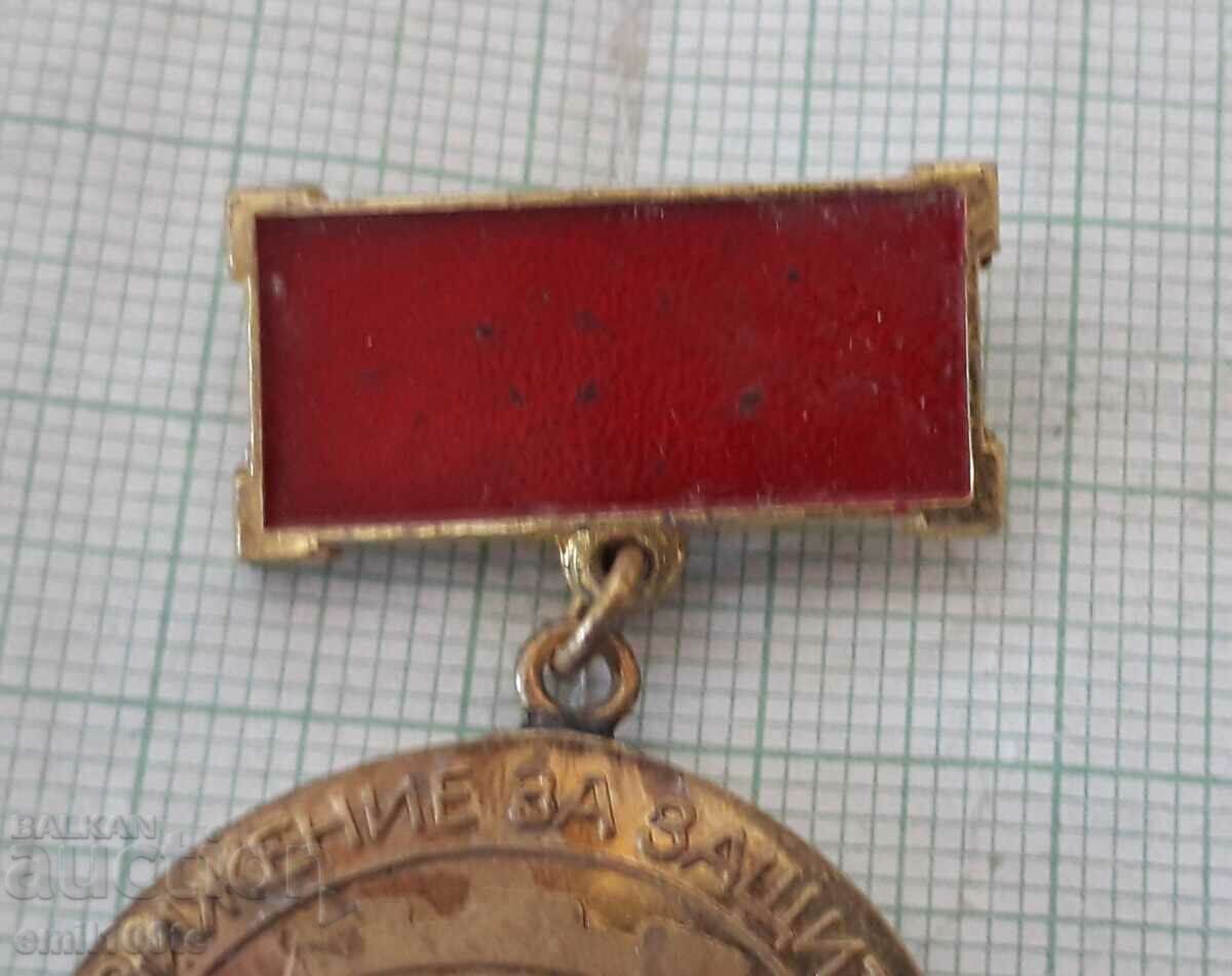 Badge - For active environmental protection activity - 5