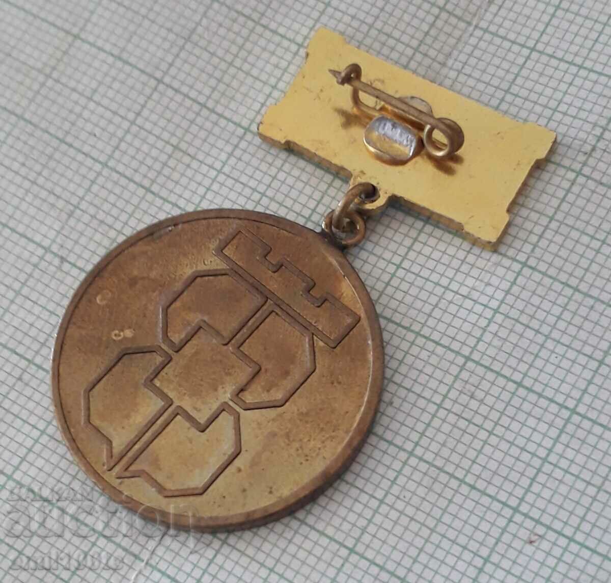 Badge - For active environmental protection activity - 7