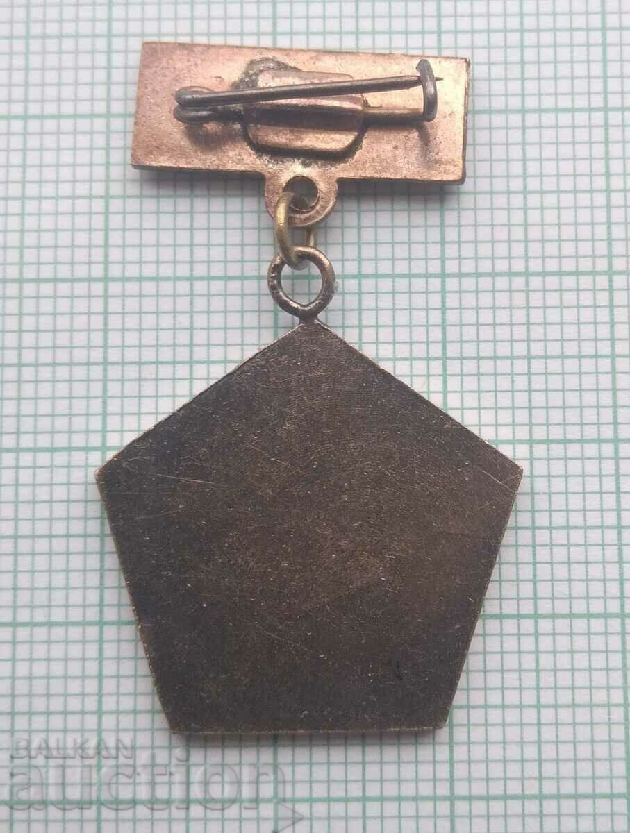 Auction  14895 For active participation in TNTM Dimitrovski district Sofia