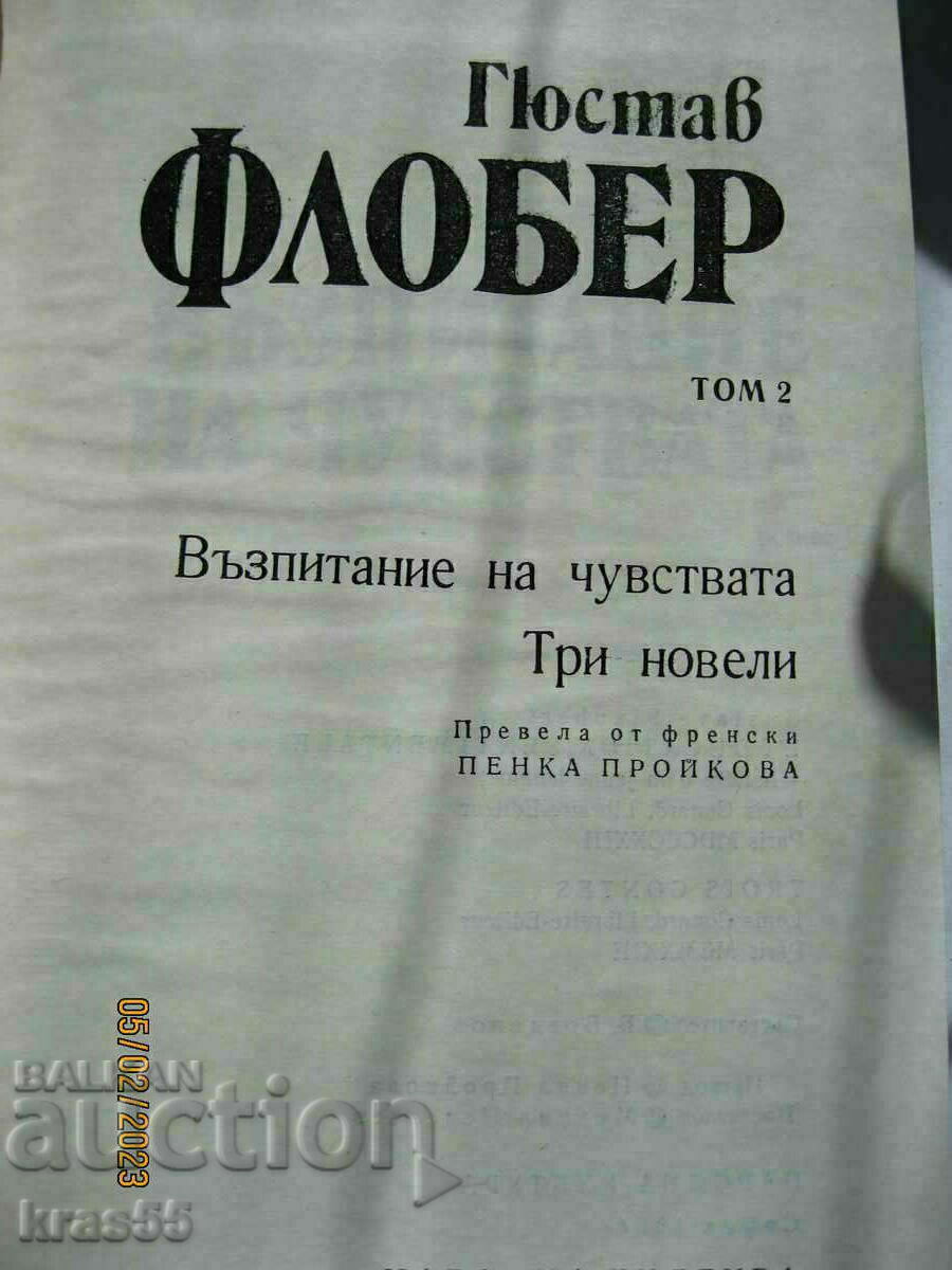 Βιβλία-3 τόμοι - 5 Βιβλία-3 τόμοι - 5