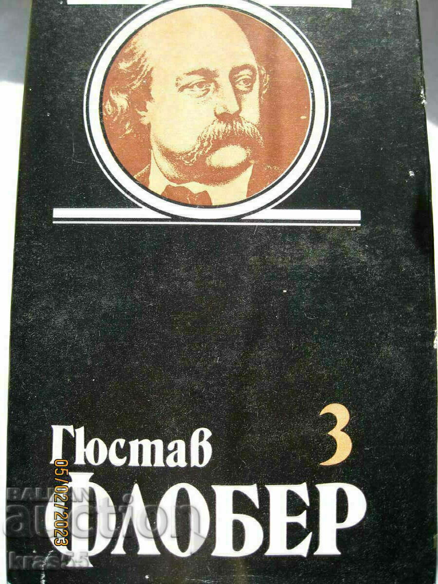 Βιβλία-3 τόμοι - 6 Βιβλία-3 τόμοι - 6