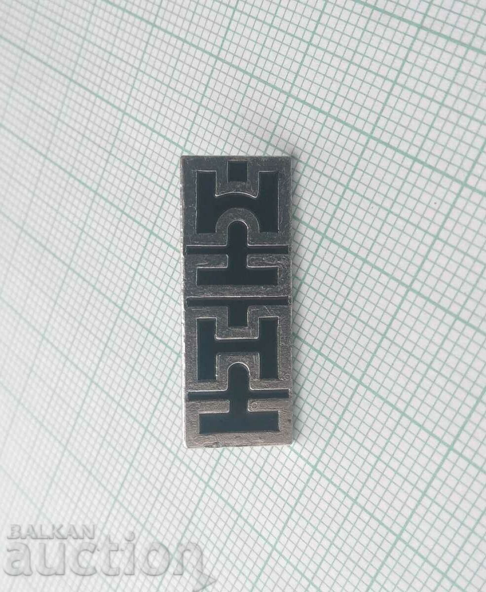 14896 Badge - TNTM with price 1.00 BGN | € 0.51