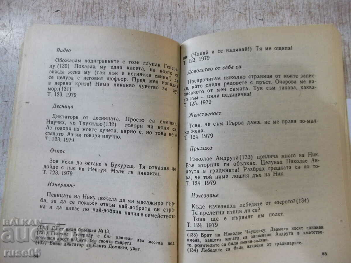 Delivery of Book "The Secret Diaries of Elena Ceausescu" - 174 pages - 1 Delivery of Book "The Secret Diaries of Elena Ceausescu" - 174 pages - 1