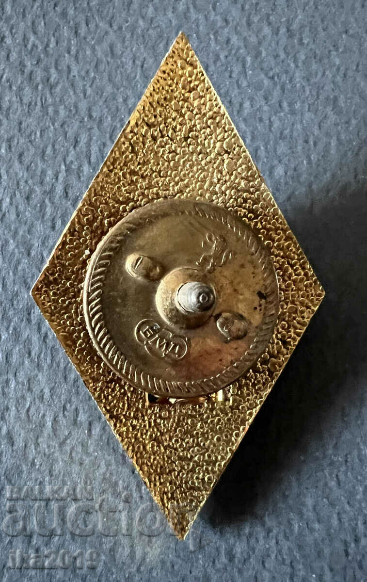 Rare award military insignia rhombus UNIVERSITY NUTO on screw enamel with price 117.00 BGN | € 59.82 Rare award military insignia rhombus UNIVERSITY NUTO on screw enamel with price 117.00 BGN | € 59.82