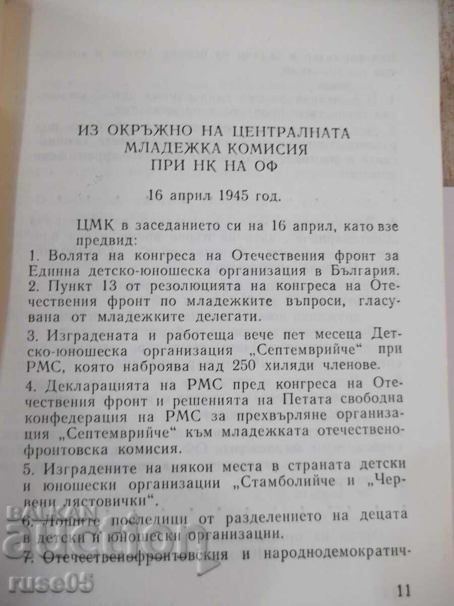 Auction Book "Always ready - Roksanda Marinova" - 384 pages. Auction Book "Always ready - Roksanda Marinova" - 384 pages.