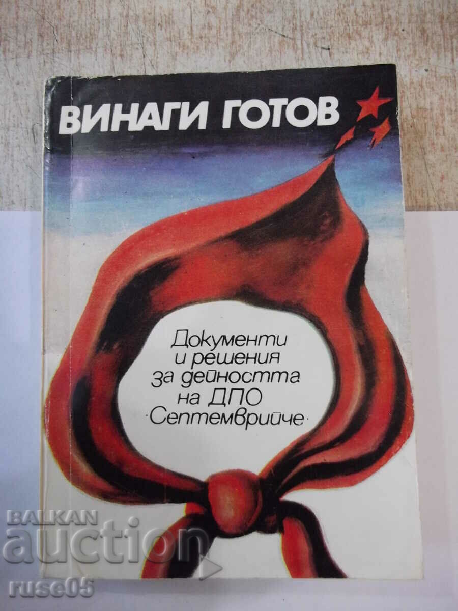 Βιβλίο "Πάντα έτοιμη - Roksanda Marinova" - 384 σελίδες.