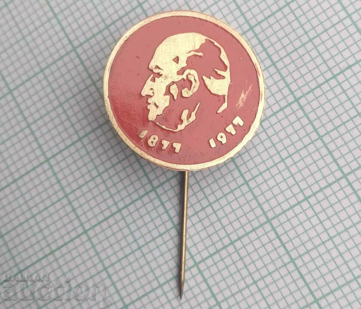 Δημοπρασία Σήμα 14900 - 1877 1977 Δημοπρασία Σήμα 14900 - 1877 1977