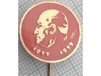 14900 Badge - 1877 1977