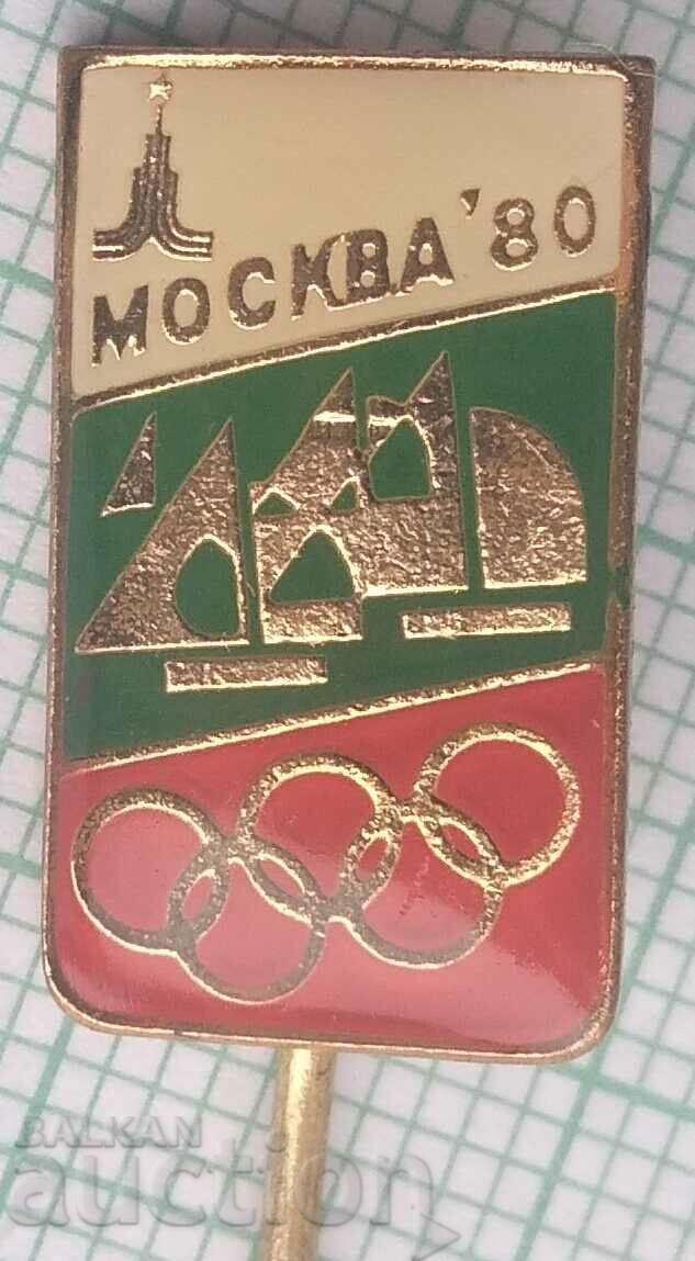 15004 Badge - Olympics Moscow 1980