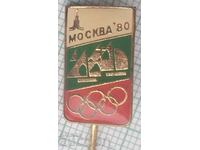 15004 Insigna - Jocurile Olimpice de la Moscova 1980