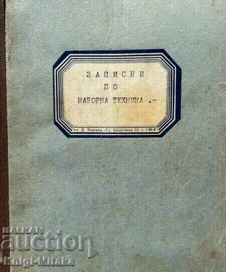 Recruitment notes Recruitment notes