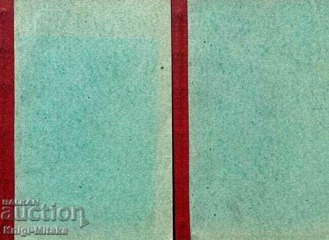 The Godfather - Mario Puzo The Godfather - Mario Puzo