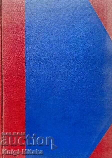 The motor and the front. Issue 1-5 / 1945 - Magazine of O. V. K Polka The motor and the front. Issue 1-5 / 1945 - Magazine of O. V. K Polka
