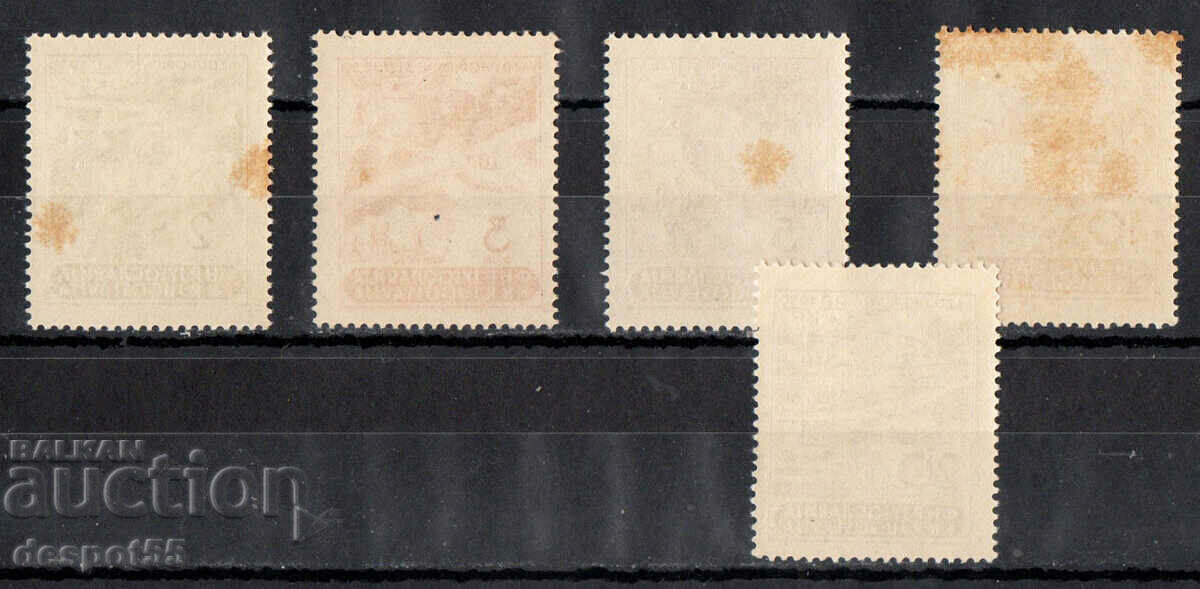 1950. Yugoslavia. Airmail Week. with price 2.30 BGN | € 1.18 1950. Yugoslavia. Airmail Week. with price 2.30 BGN | € 1.18