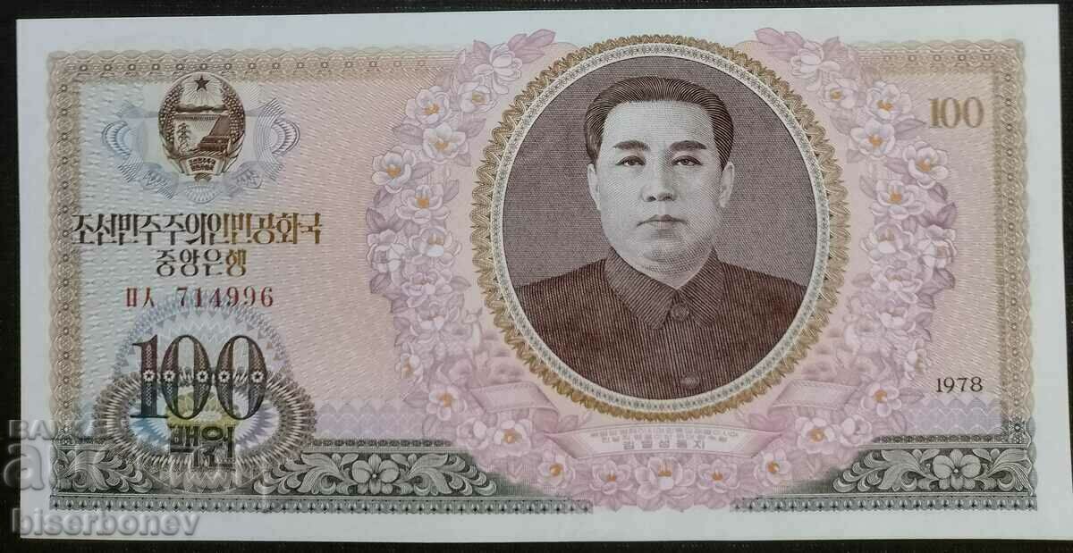 100 won North Korea, 100 вон Северна Корея, 1978 г. UNC