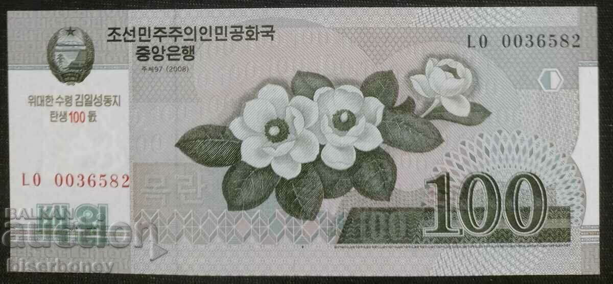 100 won North Korea, 100 вон Северна Корея, 2008 г. UNC