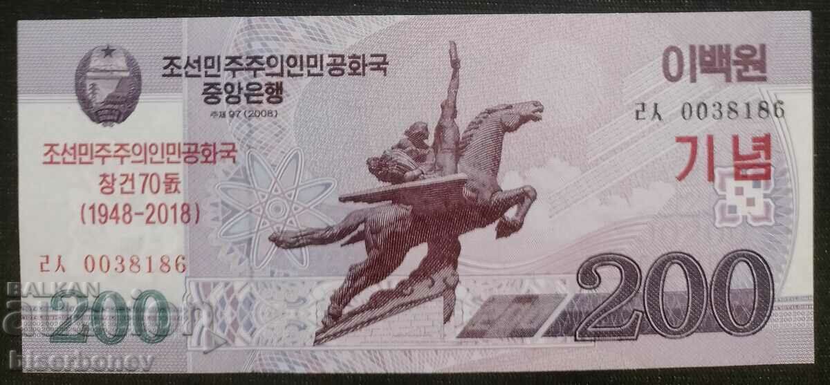 200 вон Северна Корея, 200 won North Korea, 2008 г. UNC