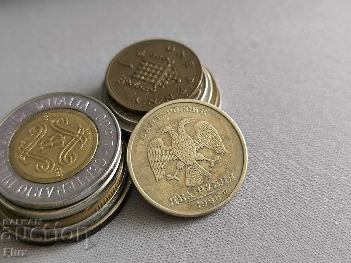 Coin - Russia - 2 rubles | 1998 with price 1.10 BGN | € 0.56