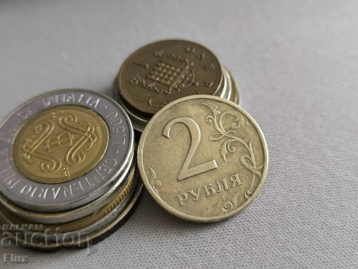 Κέρμα - Ρωσία - 2 ρούβλια | 1998
