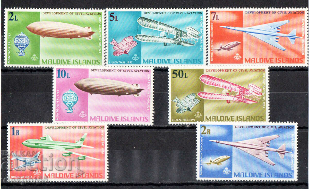 1968. Μαλδίβες. Ανάπτυξη της πολιτικής αεροπορίας.