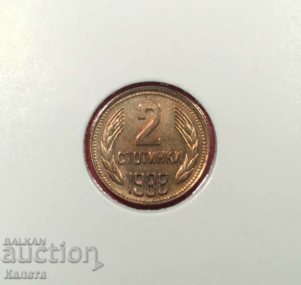 2 cents 1988 with price 10.00 BGN | € 5.11 2 cents 1988 with price 10.00 BGN | € 5.11