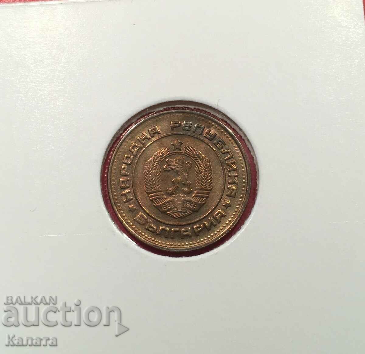 Delivery of 2 cents 1988 Delivery of 2 cents 1988