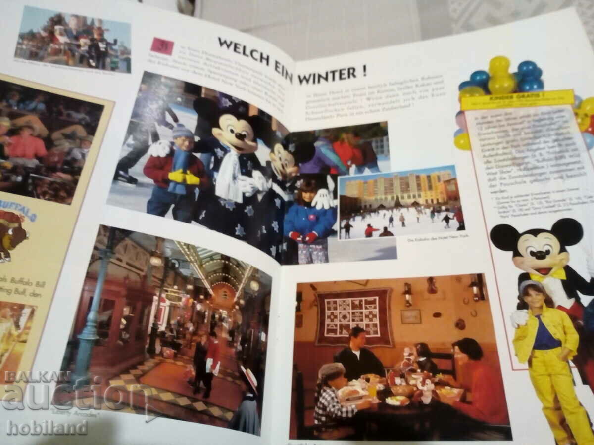 Disney Land. Mickey Mouse with price 1.00 BGN | € 0.51 Disney Land. Mickey Mouse with price 1.00 BGN | € 0.51