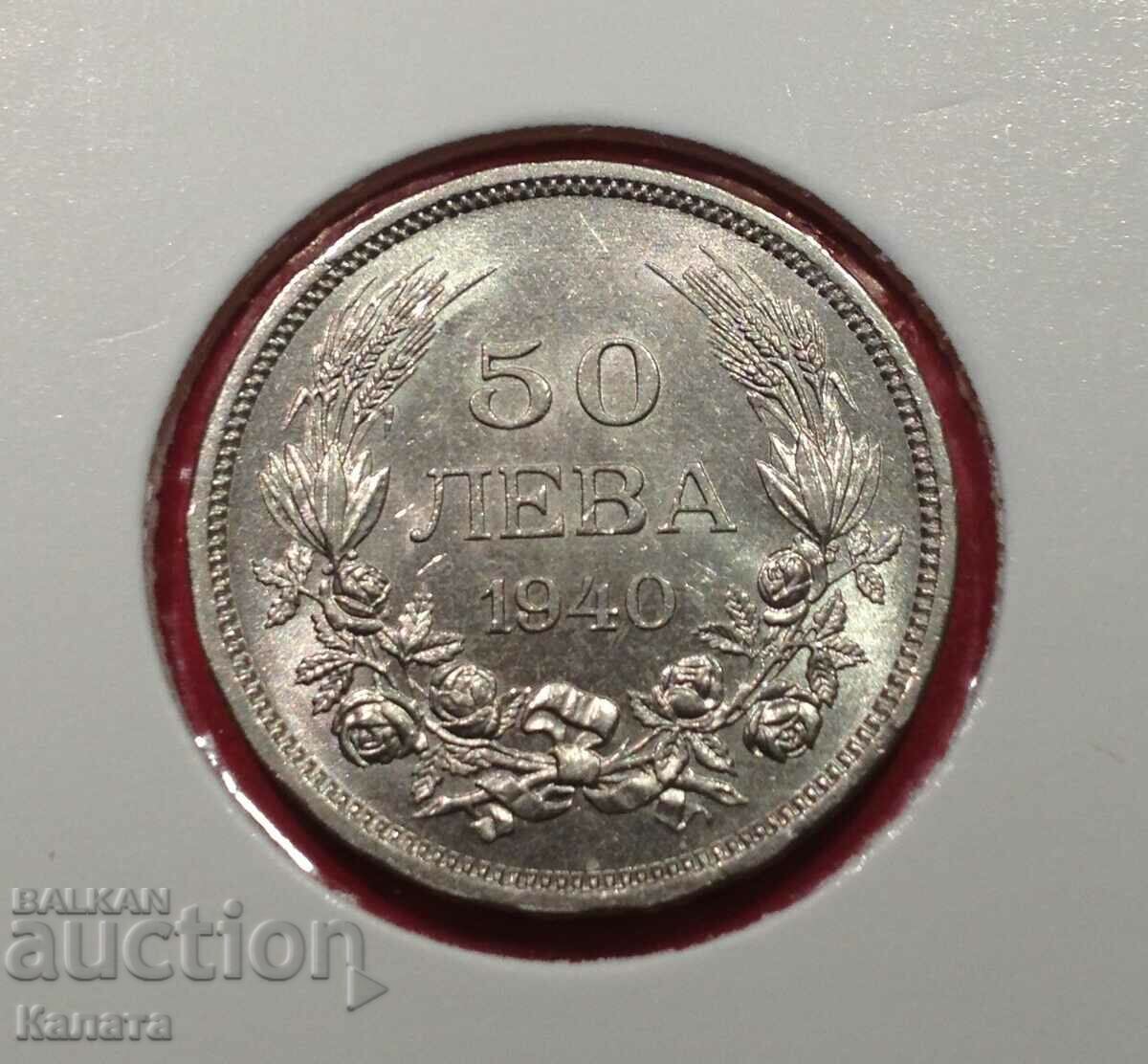 50 BGN 1940 with price 70.00 BGN | € 35.79 50 BGN 1940 with price 70.00 BGN | € 35.79