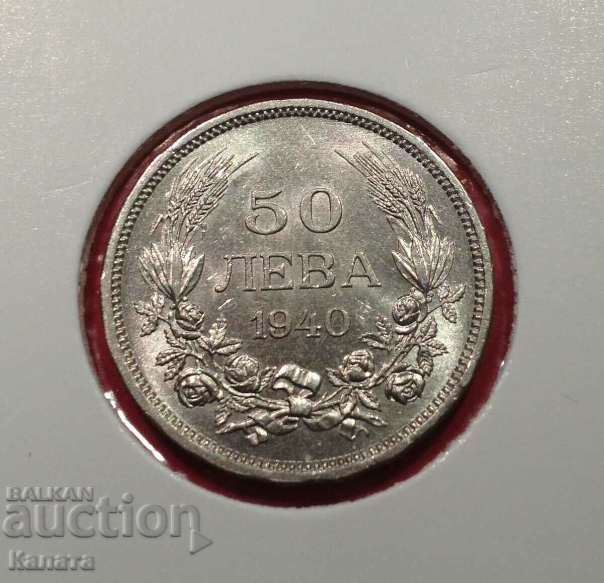 Auction 50 BGN 1940 Auction 50 BGN 1940