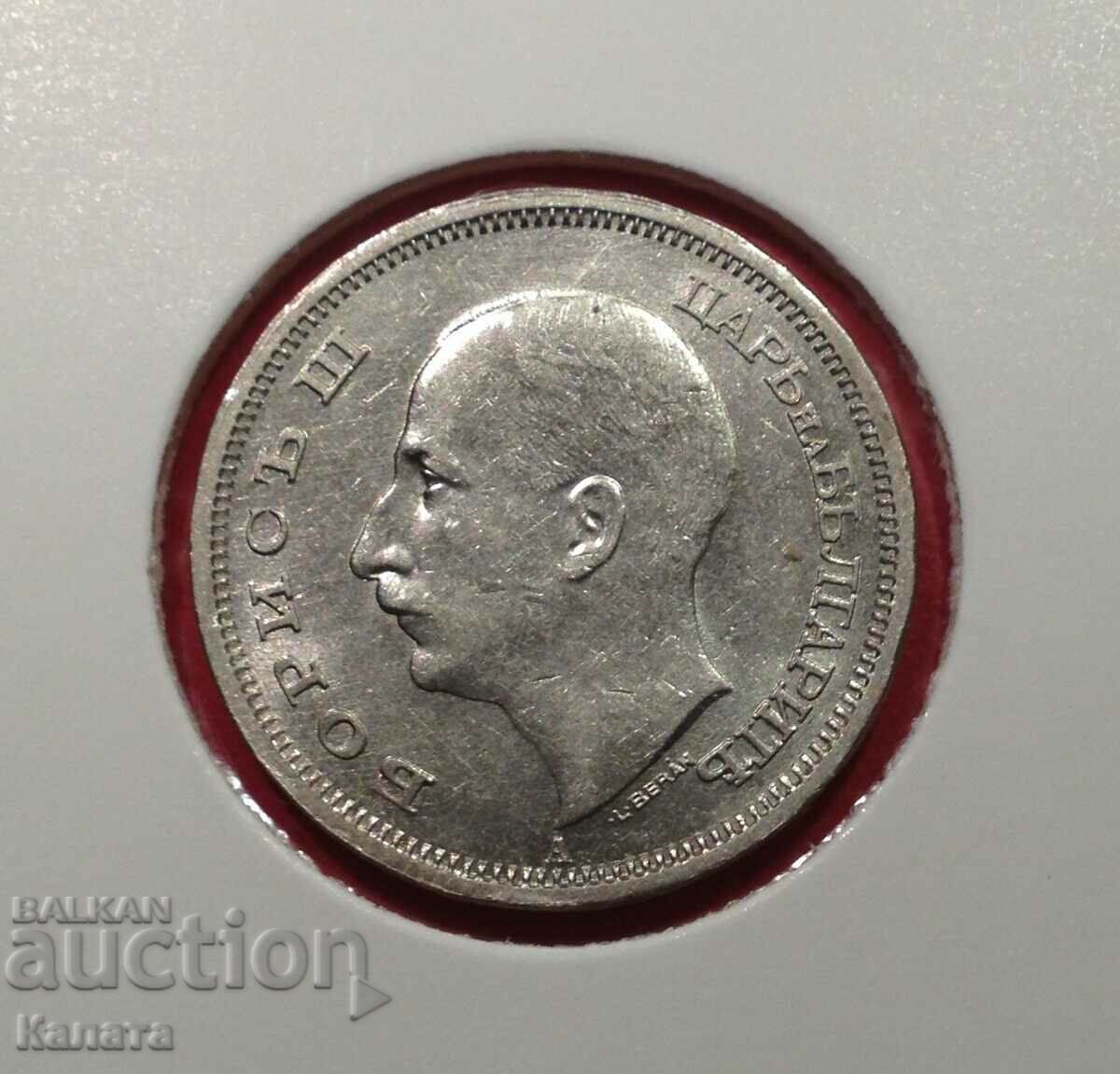 Delivery of 50 BGN 1940 Delivery of 50 BGN 1940